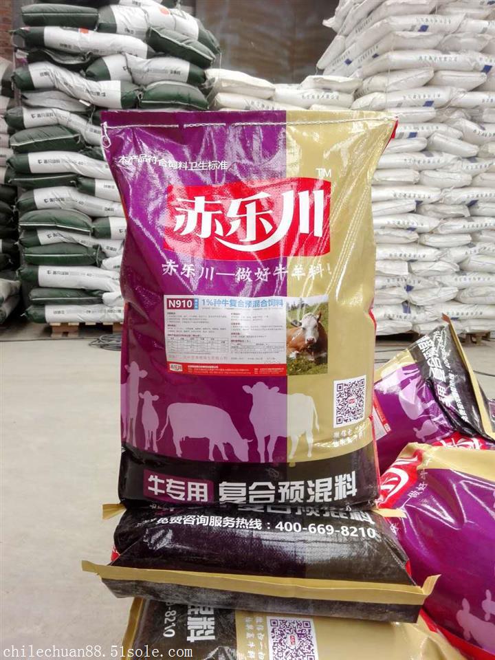 2、智利川肉牛預(yù)混料:肉牛5%和2、5%預(yù)混料的區(qū)別