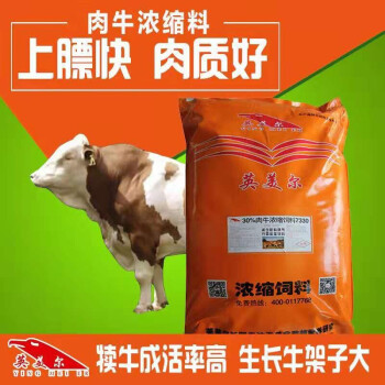 3、肉牛營養(yǎng)預(yù)混料供應(yīng)商:和豐公司首頁生產(chǎn)肉牛預(yù)混料