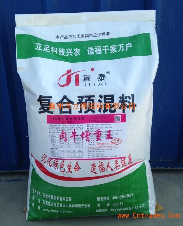4.大北農肉牛預混料:十大預混料品牌