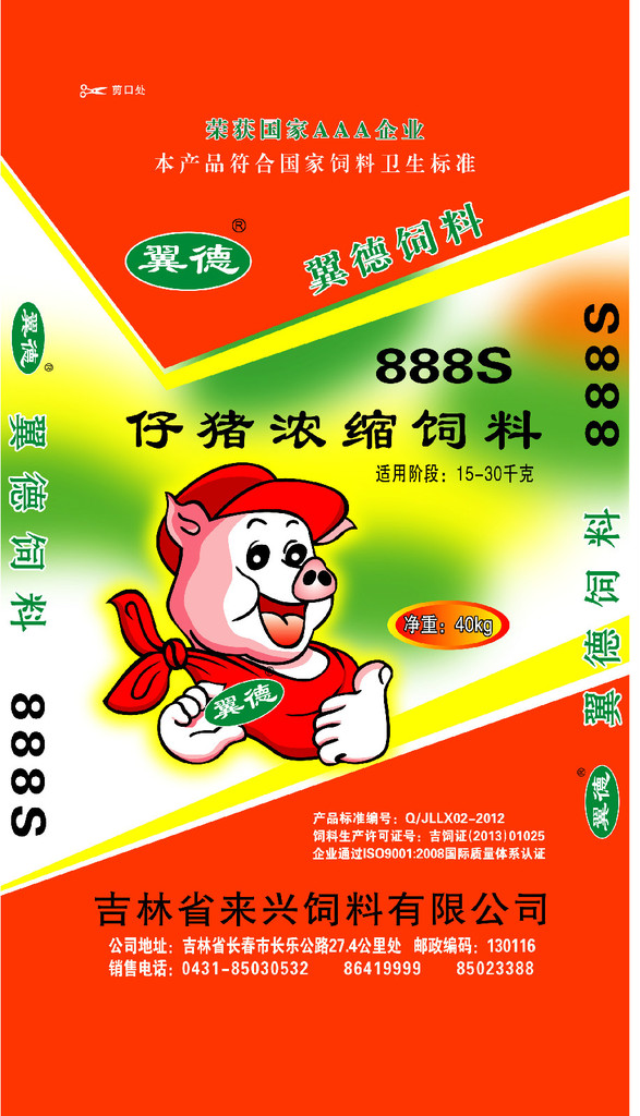 1、雞飼料和豬飼料有什么區別。雞飼料可以用來喂豬嗎?