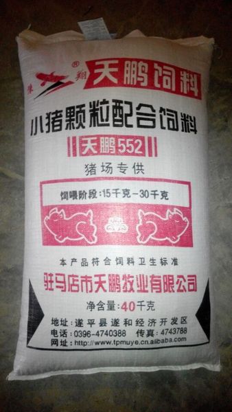 3．江西哪個地方有很多大型養豬場？通常使用什么樣的飼料，你知道嗎？急，謝謝
