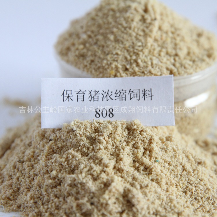 2、正邦飼料批發(fā)價是多少?