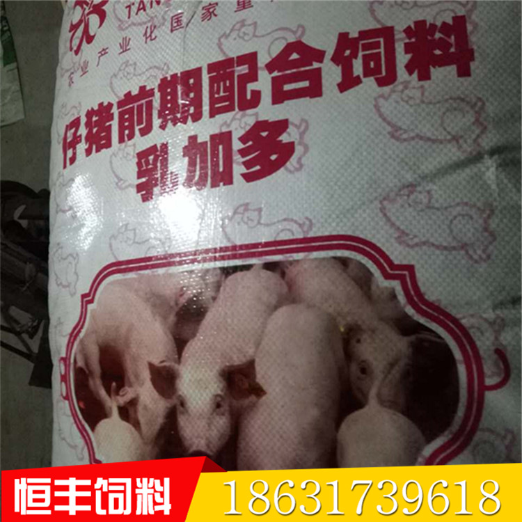 3、豬飼料一般價(jià)格是多少一包?就是那個(gè)大包。