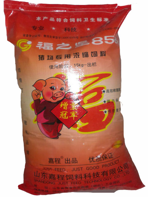 4、最新排名中國(guó)豬飼料十大品牌之一