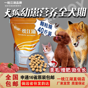 3、狗可以吃豬飼料嗎？