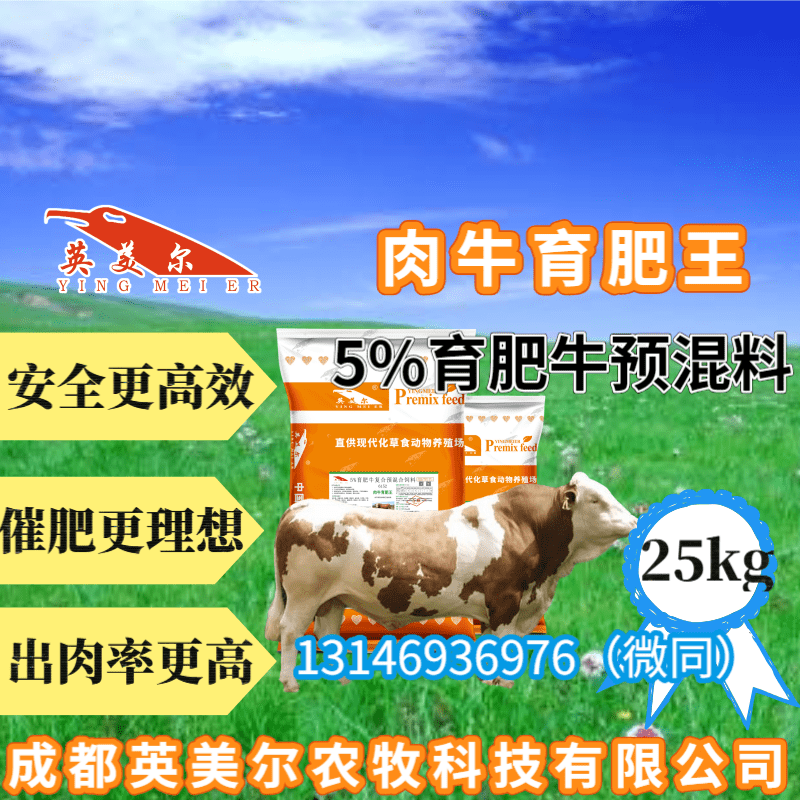 3、青島城陽區(qū)哪些鄉(xiāng)鎮(zhèn)從事養(yǎng)殖(雞鴨牛豬羊) 我是做飼料微生態(tài)添加劑的推銷員,請大俠幫忙。
