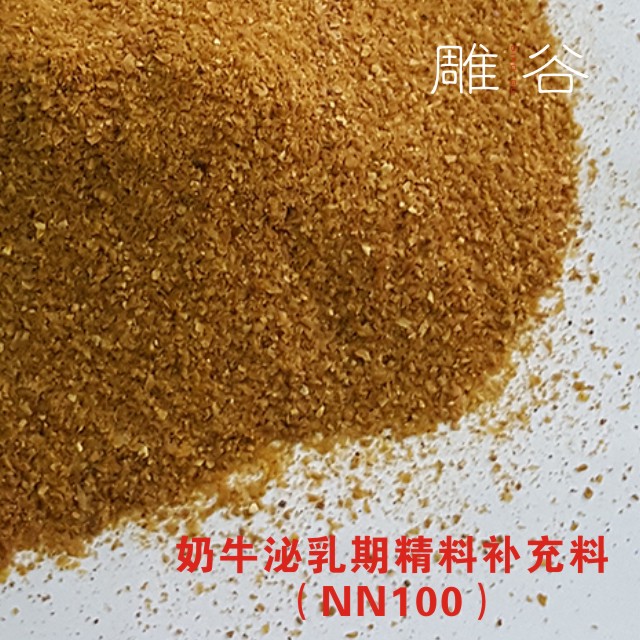 2、牛精飼料的主要成分是什么?