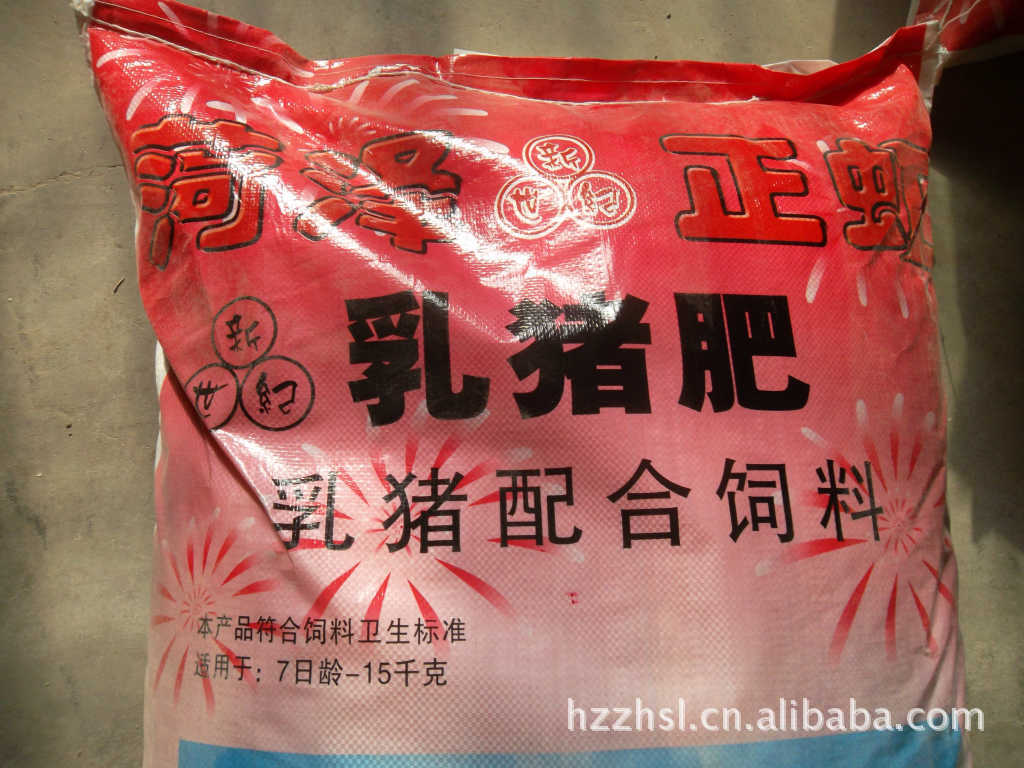 2、乳豬飼料一公斤多少錢?