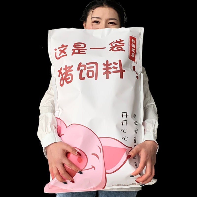 1、 硬核喂養,寧靜給節目組送豬飼料,為什么要在父親節呢?