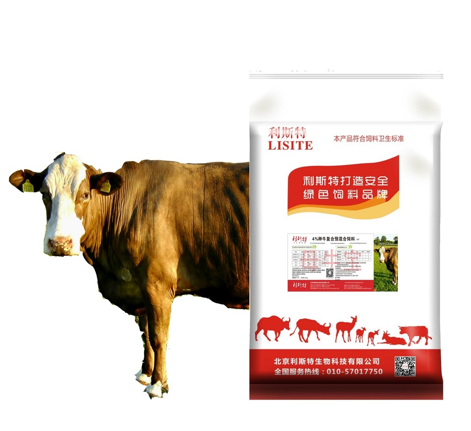 4、育肥牛和豐牛的飼喂速度比雞飼料快。