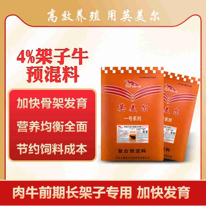 1、 大約公斤牛的育肥方法?如何混合飼料。喂多少干草和喂多少精料。你用什么喂?jié)饪s物?