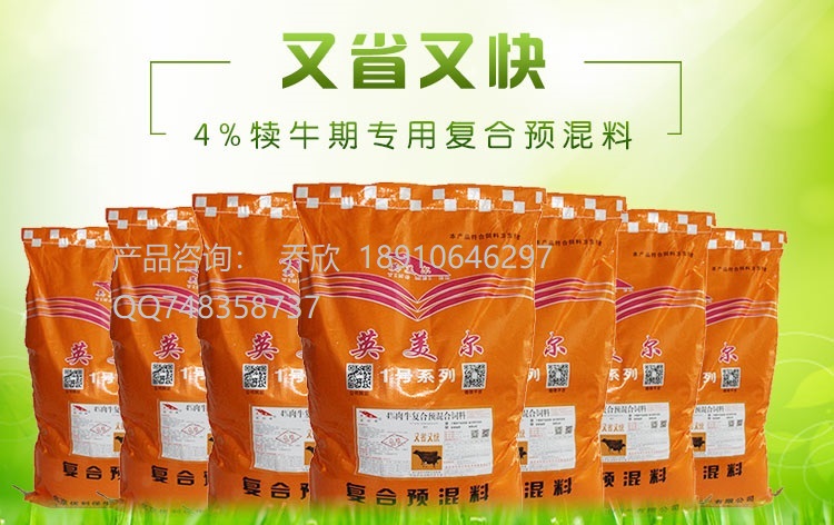 2、如何降低貨架階段的飼料成本?