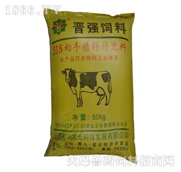2、奶牛常用的飼料有哪些?