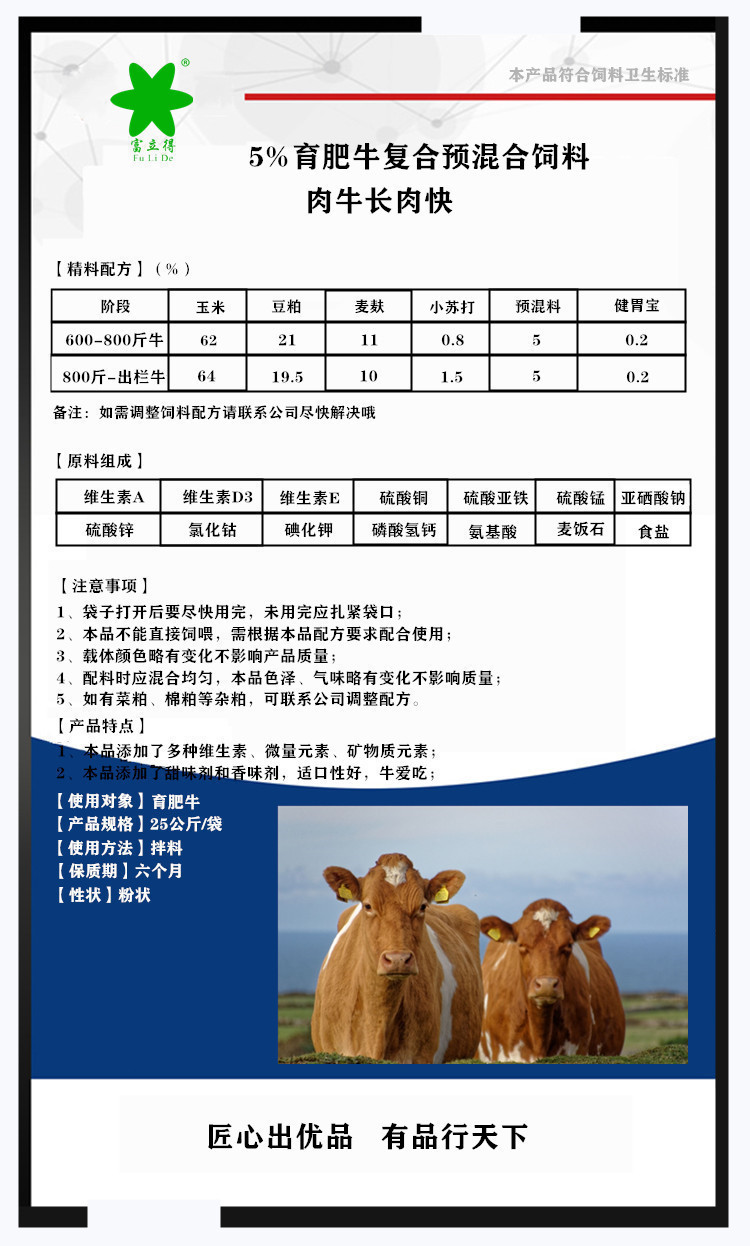 1、奶牛常用的飼料有哪些？ 