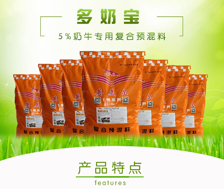 2、誰能幫我制定一個合理的奶牛飼料配方(產奶期),牧場可以用。謝謝