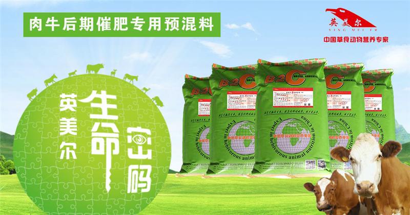1、飼料檢測(cè)的國(guó)家標(biāo)準(zhǔn)是什么?